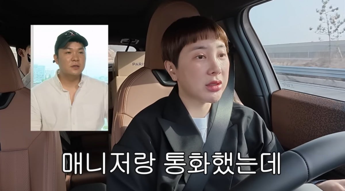 서인영이 과거 욕설 논란 이후 매니저의 근황을 언급했다./사진=유튜브 채널 '개과천선 서인영' 화면 캡처