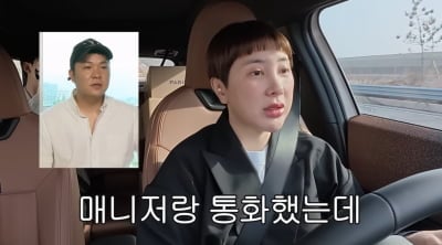 Seo In-young Opens Up About Past Controversy and Manager's Support