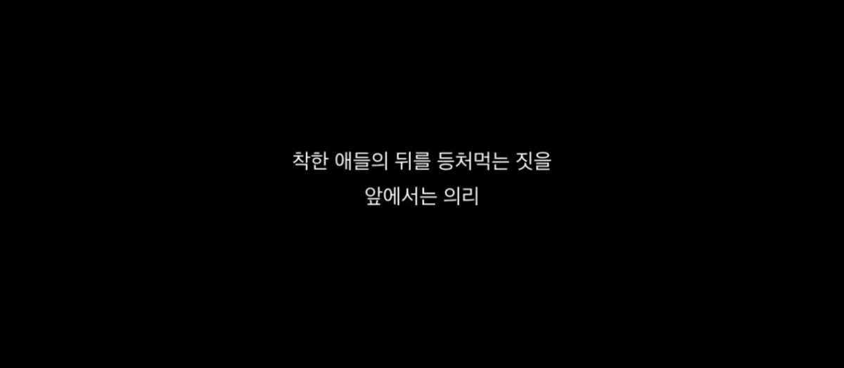 래퍼 빅나티가 스윙스를 겨냥한 강도 높은 디스곡을 내놓자 스윙스가 대응에 나섰다.
사진=래퍼 빅나티 유튜브 영상 캡처