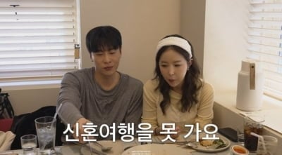 신지♥문원, 결국 신혼여행 안간다…"스트레스 많이 받아, 플랜 망가져" ('어떠신지')[종합]