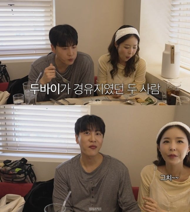 신지와 문원이 신혼여행을 못 가게 됐다고 밝혔다. / 사진=유튜브 '어떠신지' 캡처