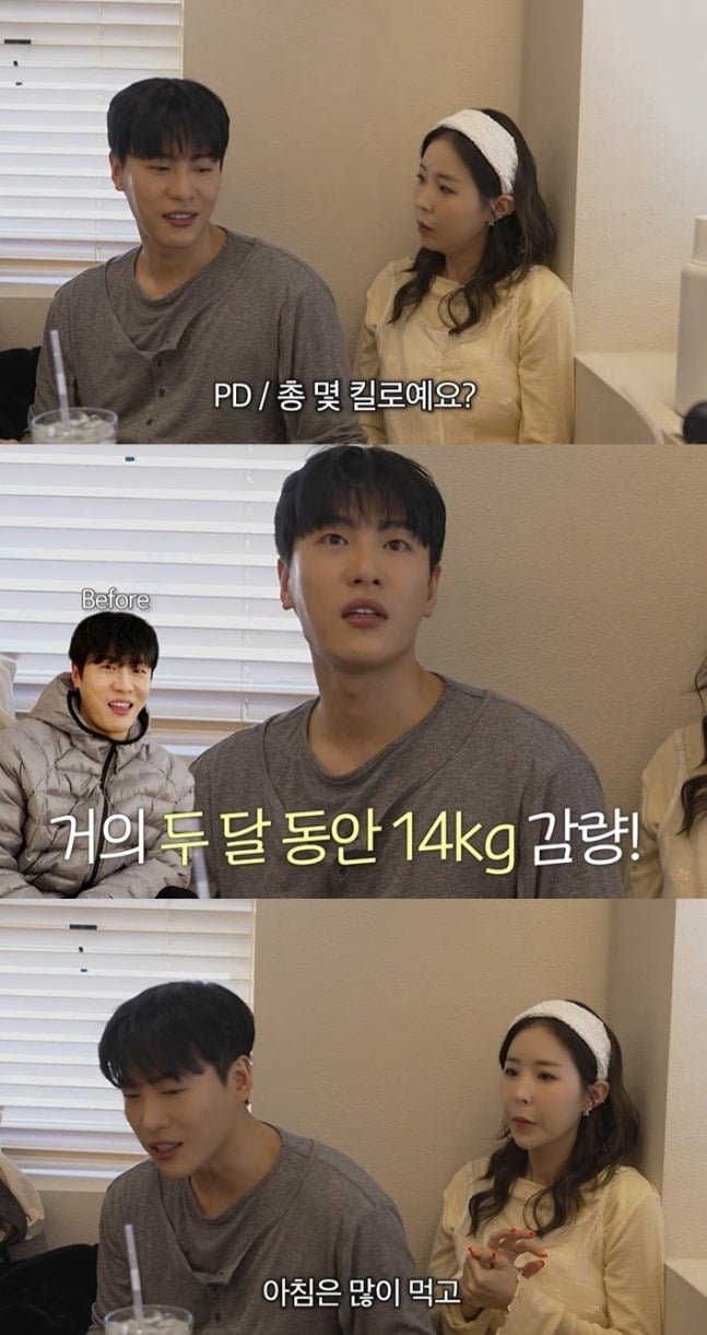 약 14kg을 감량한 신지의 예비 남편 문원 / 사진=유튜브 '어떠신지' 캡처