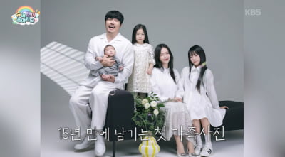 KCM's Family Reunites for First Family Photo in 15 Years on 'The Return of Superman'