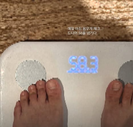사진=남보라 SNS