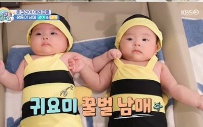 임라라♥손민수 쌍둥이 딸, 엄마 체대 DNA 물려받았네…체육 베이지('슈돌')