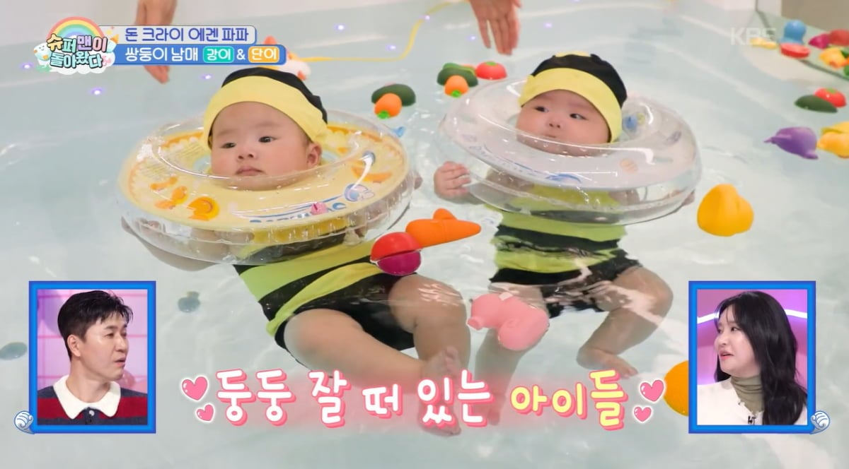 임라라♥손민수 쌍둥이 딸, 엄마 체대 DNA 물려받았네…체육 베이지('슈돌')