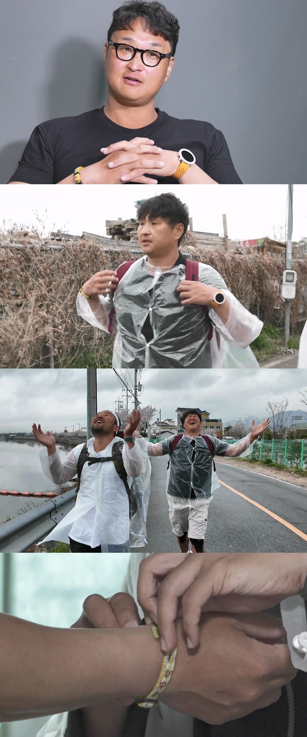 MBC ‘나 혼자 산다’에서 구성환이 ‘꽃분이’와 함께 서울에서 부산까지 약 446km 국토대장정에 도전한 모습이 공개된다. / 사진제공=MBC ‘나 혼자 산다’