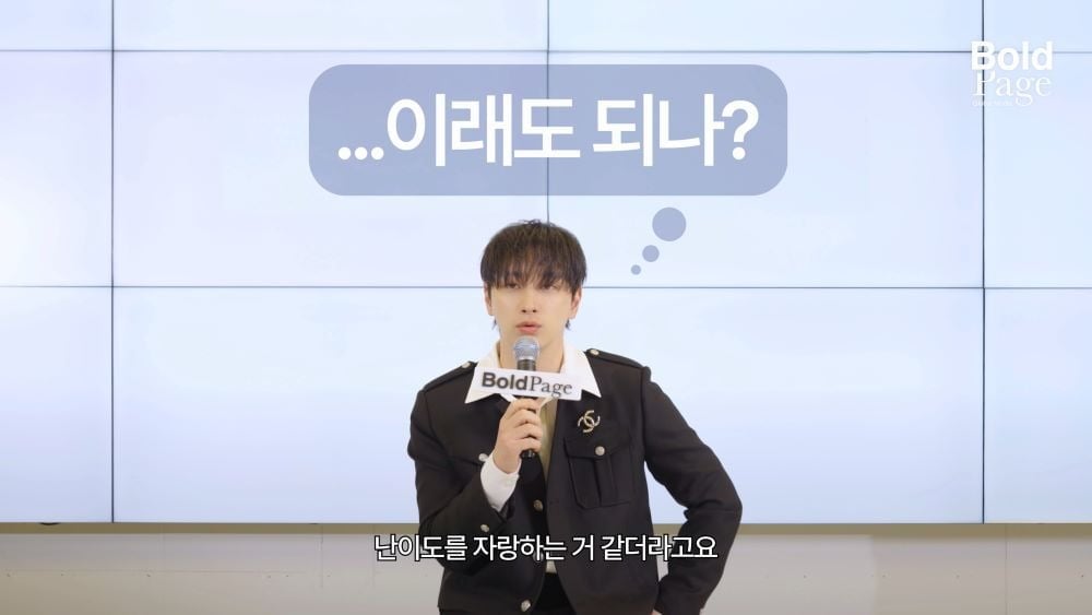  황찬성이 'Global Q's' 인터뷰를 통해 작품 비하인드부터 배우로서 고민까지 털어놨다./사진=볼드페이지