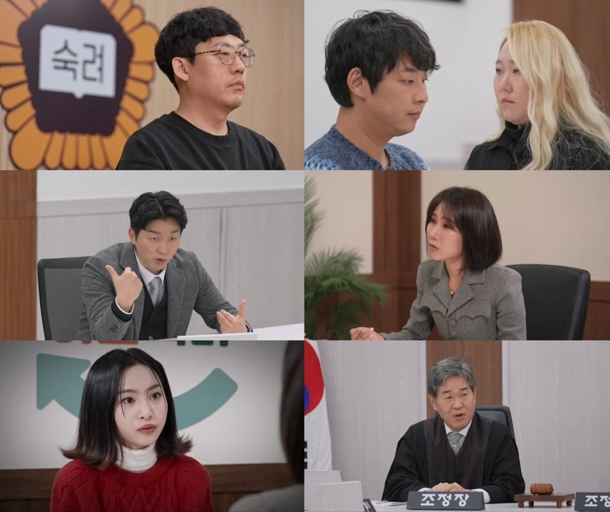 최종 조정에 나선 20기 부부 ./사진제공=JTBC