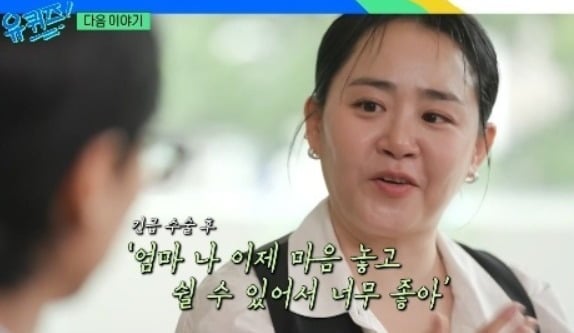 1987년생 배우 문근영이 근황을 전했다./사진=tvN 방송 화면 캡처