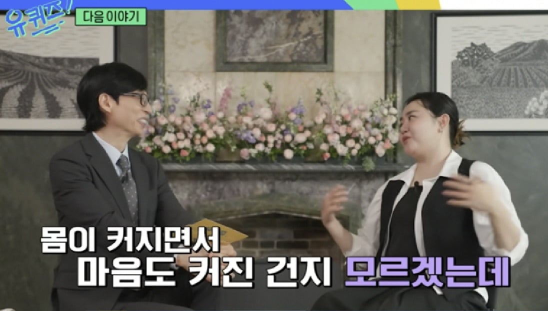 1987년생 배우 문근영이 근황을 전했다./사진=tvN 방송 화면 캡처