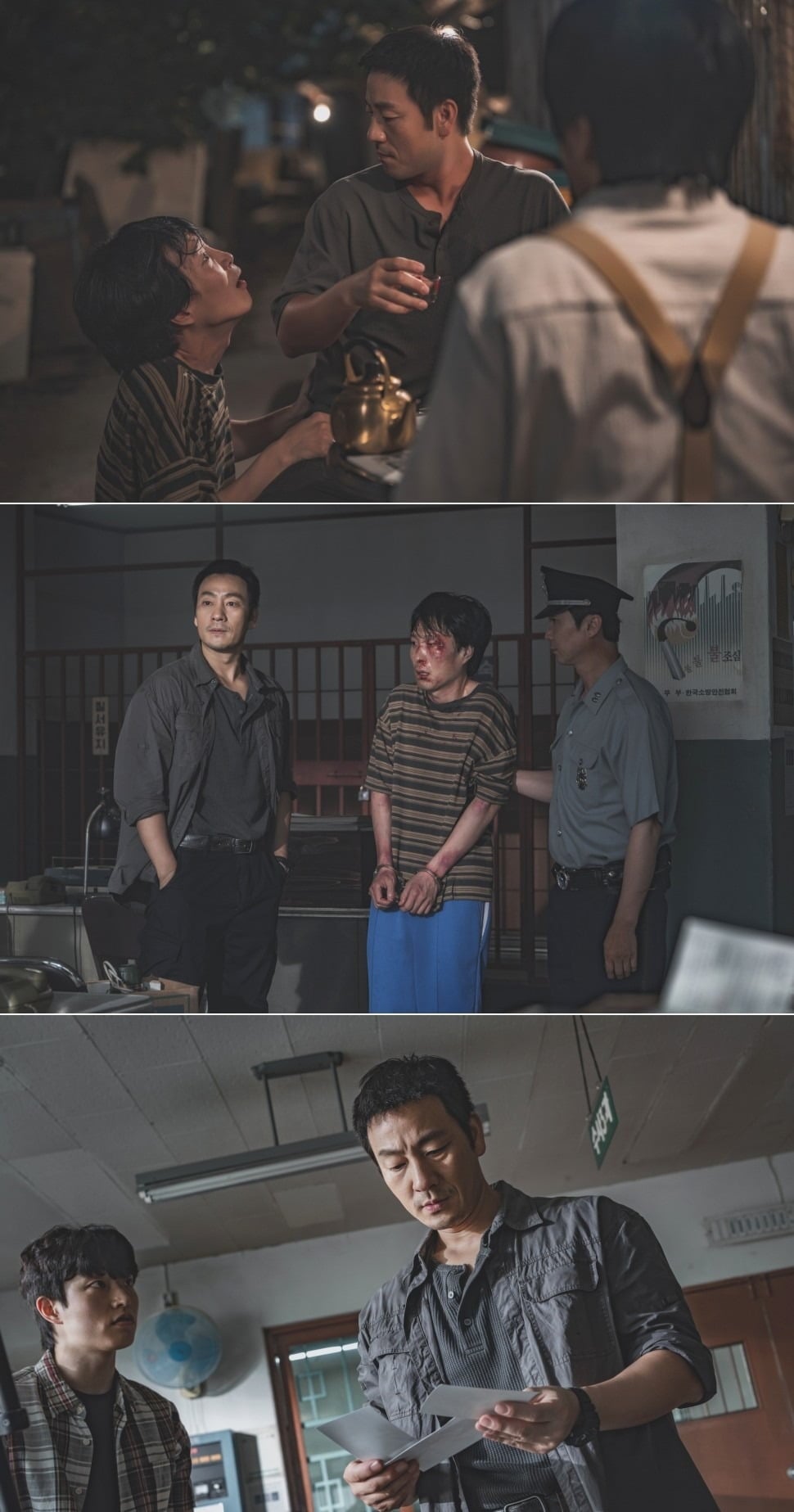 오는 20일 첫 방송되는 '허수아비' 스틸컷 / 사진제공=KT스튜디오지니