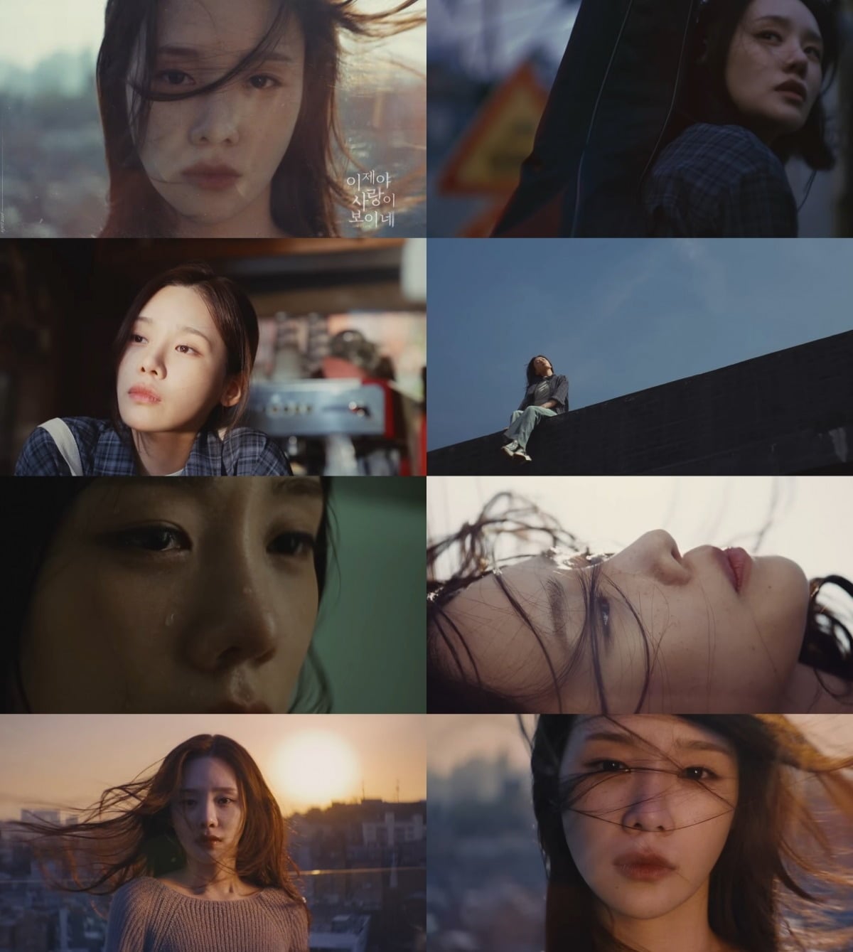 배우 김민설이 가수 이선희의 신곡 뮤직비디오 주인공으로 활약하며 진한 인상을 남겼다./사진='이제야 사랑이 보이네' 캡처