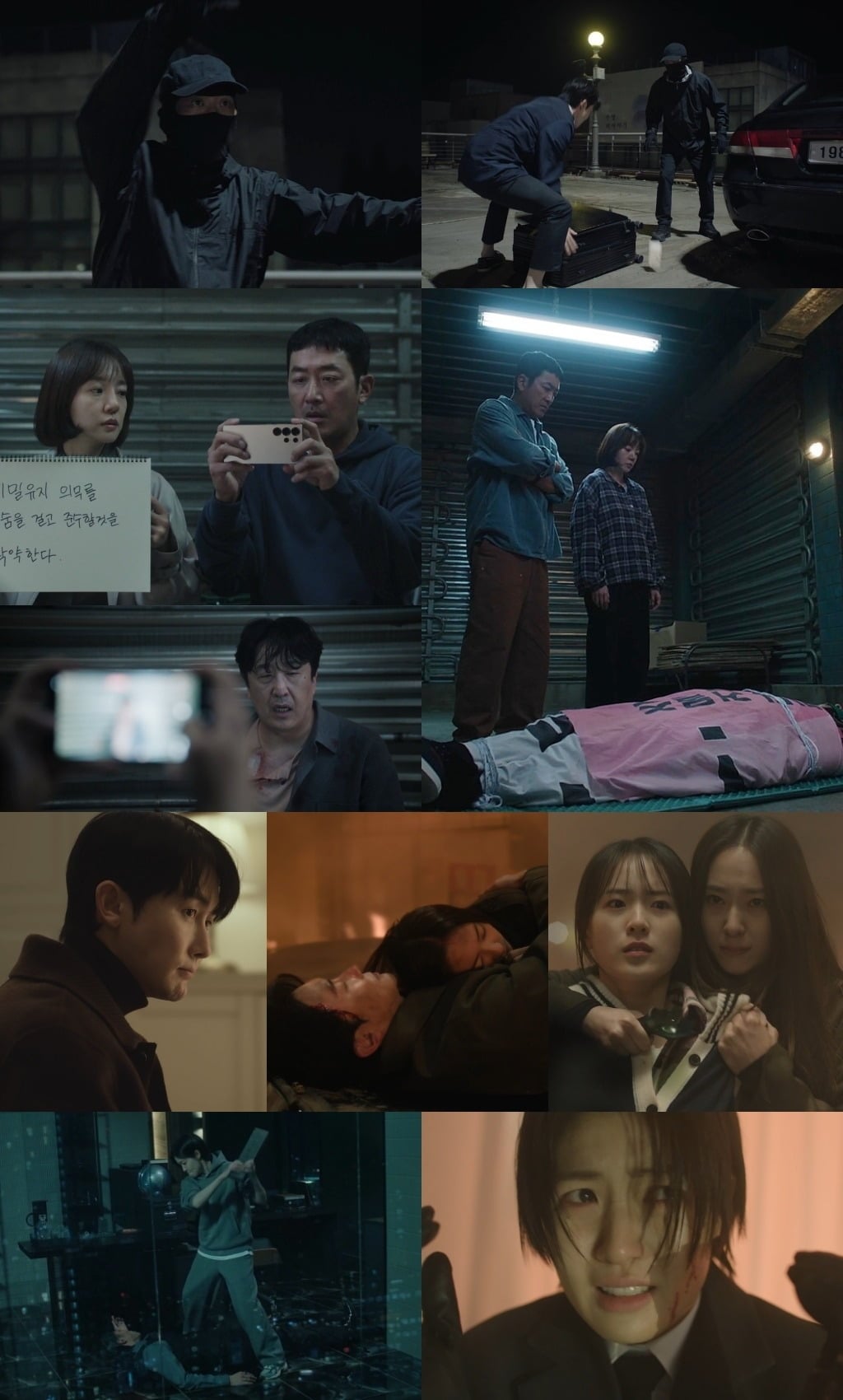 '대한민국에서 건물주 되는 법'의 예측불허 전개를 이끈 배우들이 기억에 남는 장면을 꼽았다./사진=tvN