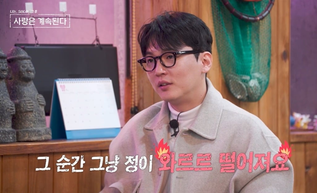 '나솔사계'에서 자신의 연애관을 고백한 순자 / 사진제공=SBS Plus, ENA 