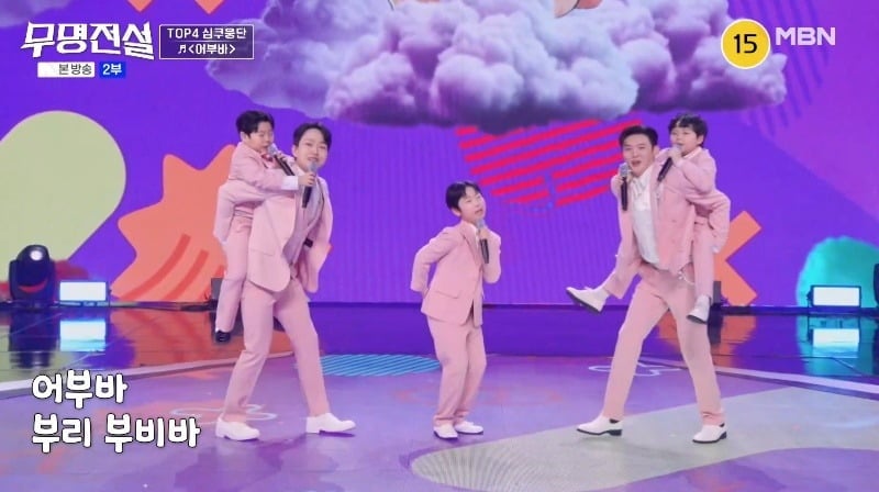 가수 이도진이 국민가요 대전에서 존재감을 각인했다./사진=MBN 방송 화면 캡처