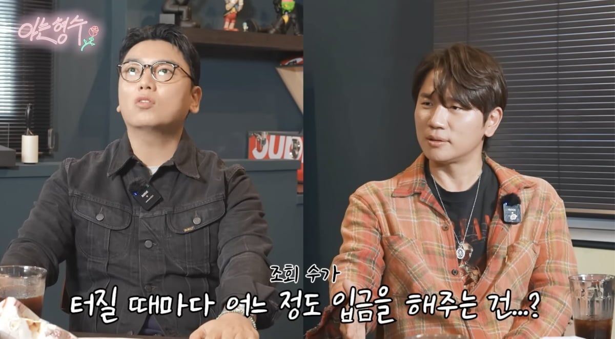 곽범, 케이윌 / 사진 = 케이윌 유튜브 채널