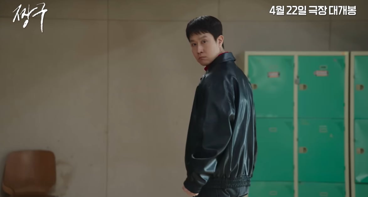 영화 '짱구' 공식 예고편 / 사진 제공= 바이포엠스튜디오 BY4M STUDIO