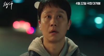 [종합] '바람'서 신인이었던 정우, 16년이 흘러 '짱구' 감독님으로