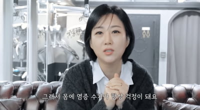 Korean Trot Singer Jang Yoon-jeong Shares Health Concerns and Wellness Routine
