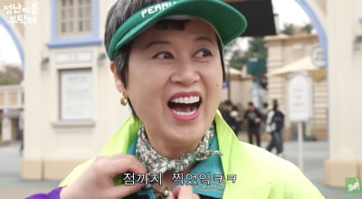 '59세' 박미선, 암 투병 후 '흰 머리 한 가득'…실버 패션 제대로 뽐내