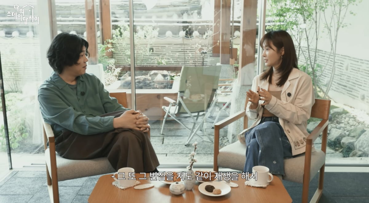 권유리 / 사진 = 스테이폴리오 유튜브 채널