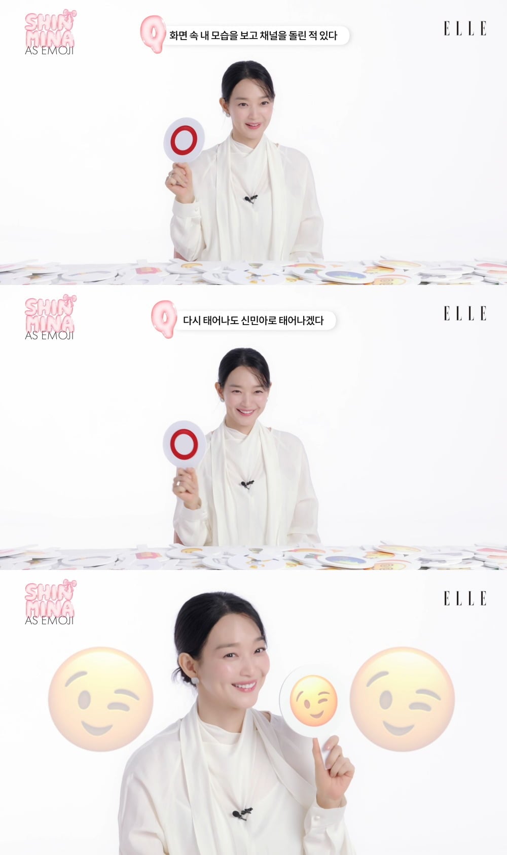 사진 = 엘르 유튜브 채널