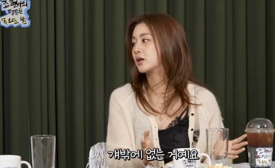 '한의사♥' 강소라, '48kg 찍은' 몸매 비결..."야채를 밥처럼, 소같이 먹어"