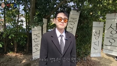 '나솔' 25기 영수, 남의 결혼식서 충격 소식 알렸다…"최선 다하는 분 있어" 고백 ('벙벙튜브')