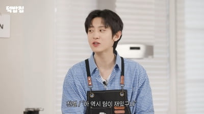 EXO's Chanyeol Reflects on 14 Years with TVXQ's Changmin: A Journey of Growth and Team Spirit