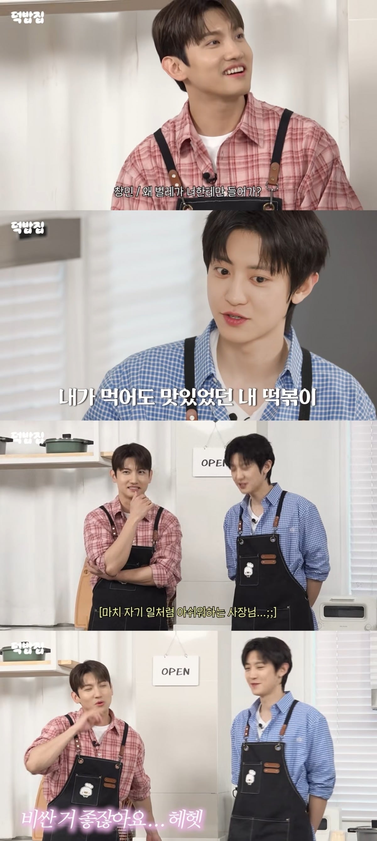 사진 = '새고_F5' 유튜브 채널 캡처
