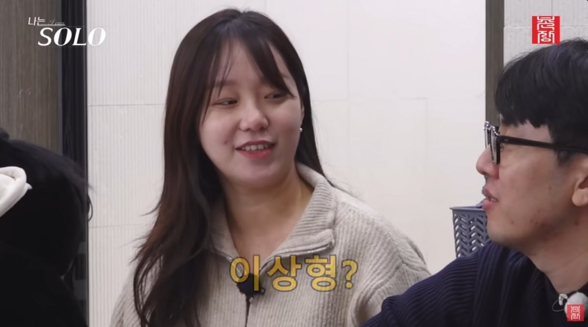 사진 = '촌장 엔터테인먼트' 유튜브 채널 캡처