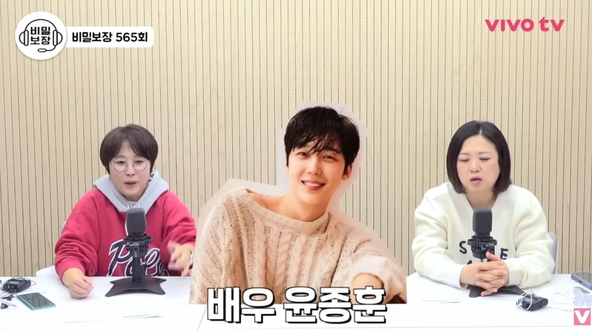 사진 = '비보티비' 유튜브 채널 캡처