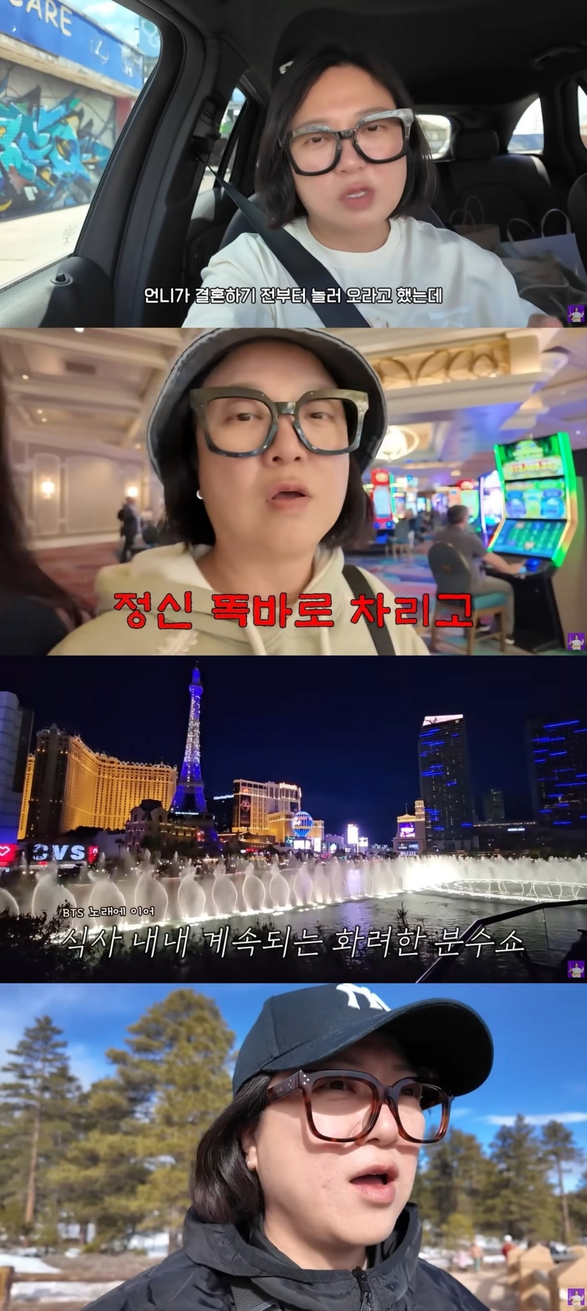 사진 = '김숙티비' 유튜브 채널 캡처