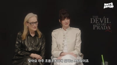 메릴 스트립 X 앤 해서웨이, 20년 만의 귀환…다시 뭉친 전설 여배우 투샷 ('문명특급')