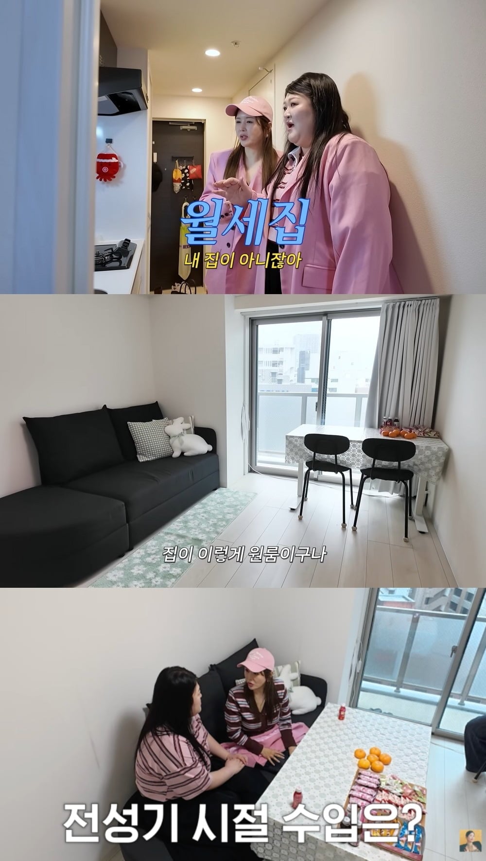 사진 = 사진 = 유튜브 채널 ‘A급 장영란’