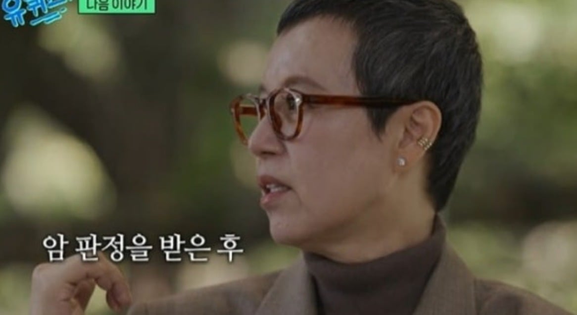 사 = tvN '유퀴즈 온 더 블럭'