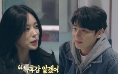 '47세' 진이한, ♥정이주와 방송용 썸 아니었다…11살 나이차에도 "만남 진지해" ('신랑수업')[종합]