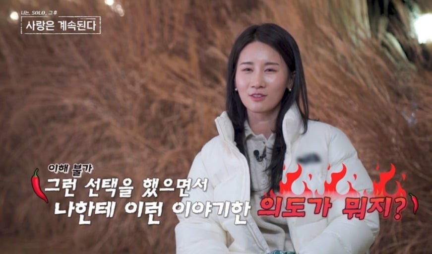 지난 16일 방송된 '나솔사계'에서 동시 선택을 진행한 출연진 / 사진제공=ENA, SBS Plus