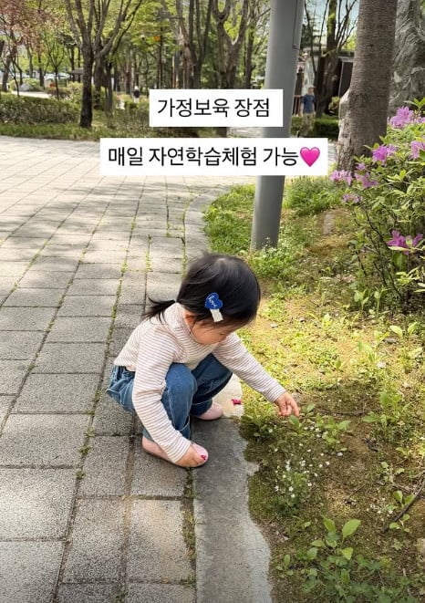 사진=김다예 SNS