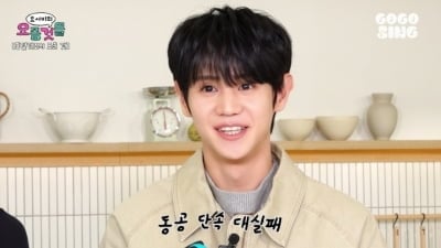 양요섭, 3분에 1000칼로리 태웠다…영하 120도 극한 추위에 보컬 레슨까지