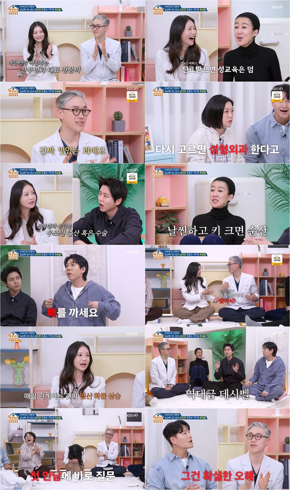 '48세 돌싱' 홍진경, 이혼 1년 만에 산부인과 예약했다…"성교육 많이 시켜줘" ('옥문아')