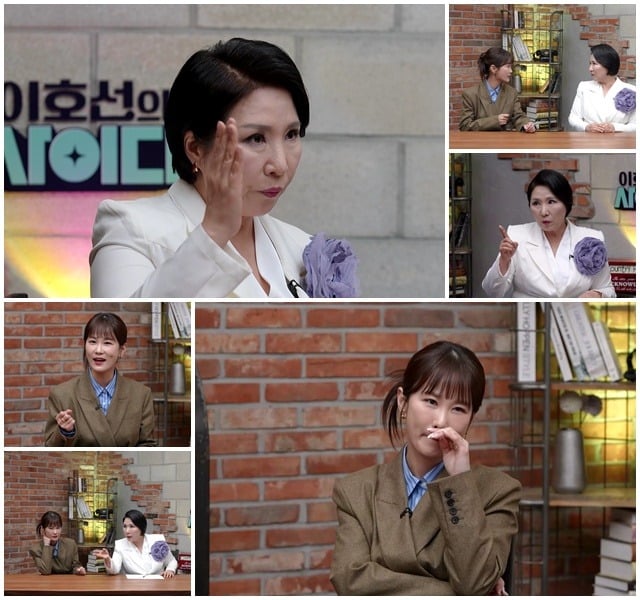 김지민이 이간질쟁이에 대해 격한 분노를 폭발시킨다./사진제공=SBS Plus