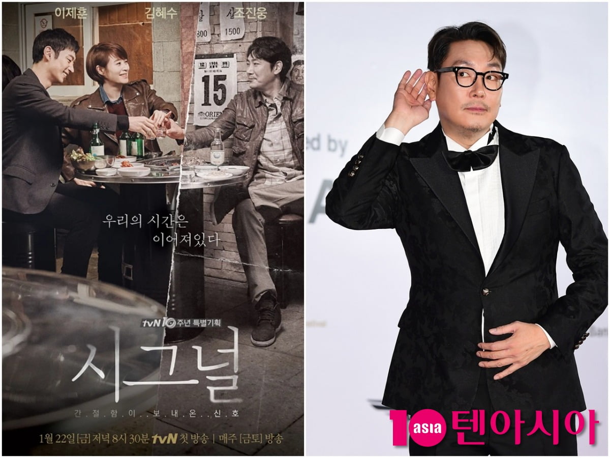 tvN 20주년 특별작 '두번째 시그널'이 결국 여름 편성을 포기하고, 애플 TV+ '파친코'가 대체 편성될 전망이다./사진=tvN, 텐아시아DB
