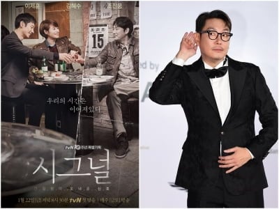 tvNの20周年特別作『シグナル2』、夏の編成を断念し『パチンコ』が代替編成へ