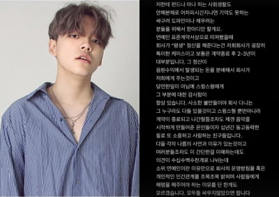 "싸구려 도파민이나 채우려는 사람들" 노엘, 스윙스-빅나티 갈등에 소신 발언