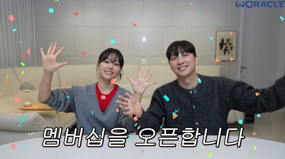 지난 16일 유튜브 채널 '위라클'을 통해 박위, 송지은 부부가 유료 멤버십 오픈 소식을 알렸다. / 사진=유튜브 채널 '위라클' 캡처