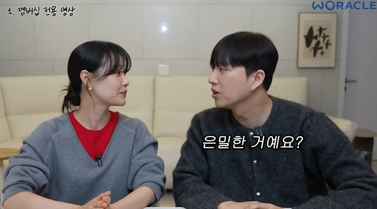 박위, 송지은 부부. / 사진=유튜브 채널 '위라클' 캡처