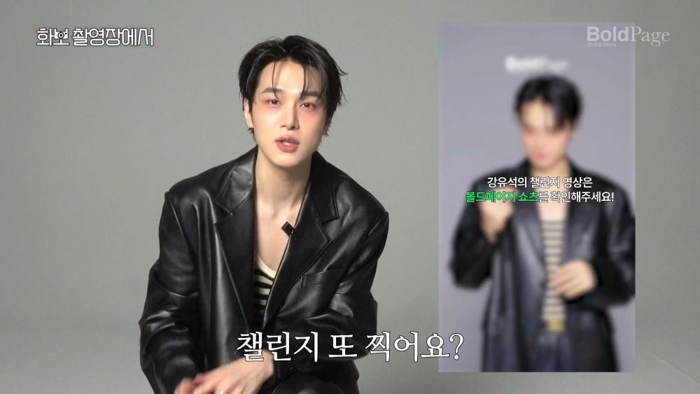 배우 강유석이 작품 4개를 동시에 소화 중인 근황을 밝혔다./사진제공=볼드페이지