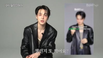 차기작 4편 쌓였다는 신예 배우…변우석 만난다더니 "농사짓고 내년에 수확해야 해" ('볼드')